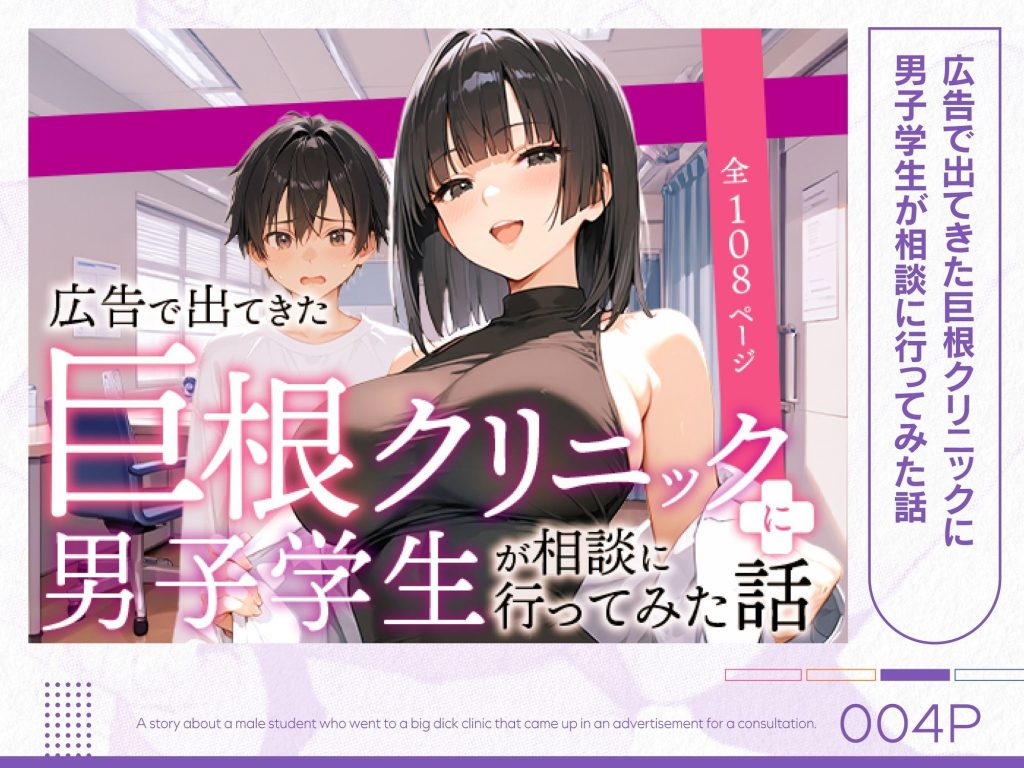 COMICアイル 総集編 2025 vol.1 FANZA同人 5