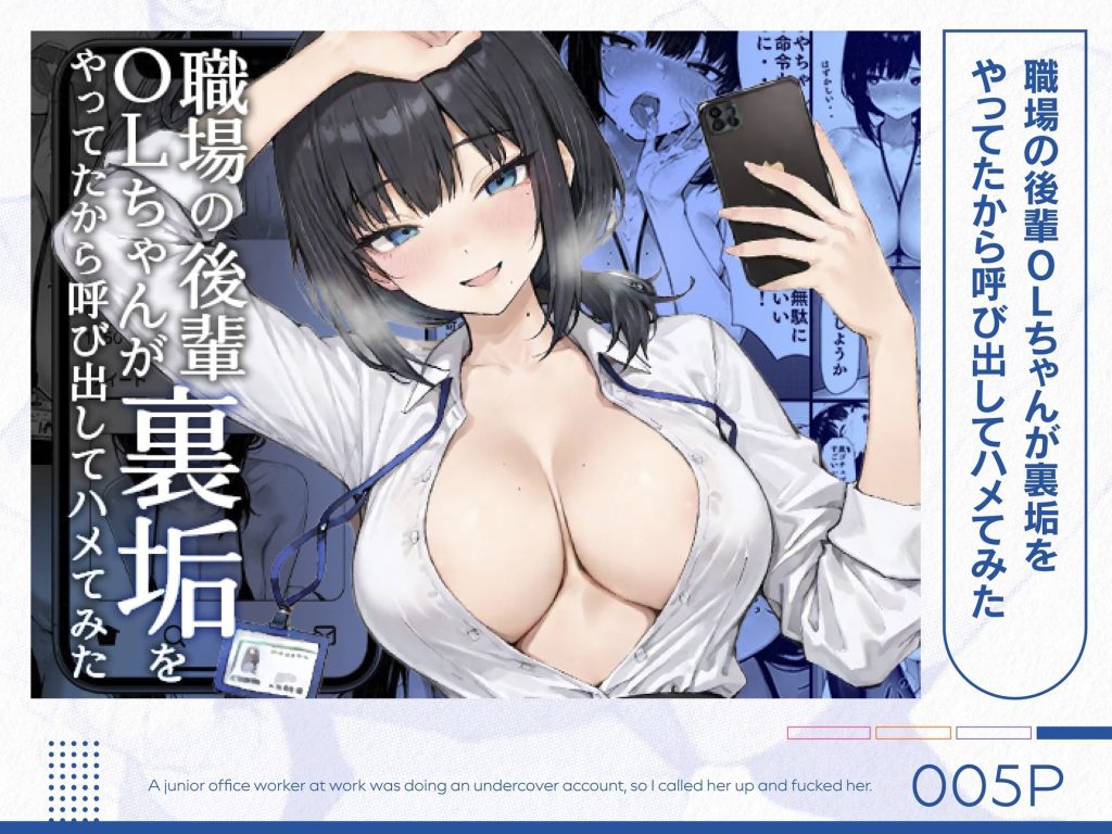 COMICアイル 総集編 2025 vol.1 FANZA同人 6