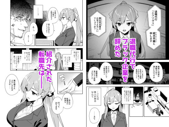 タワーレジデンス 接遇課対応中 無料 Ink Complex 2