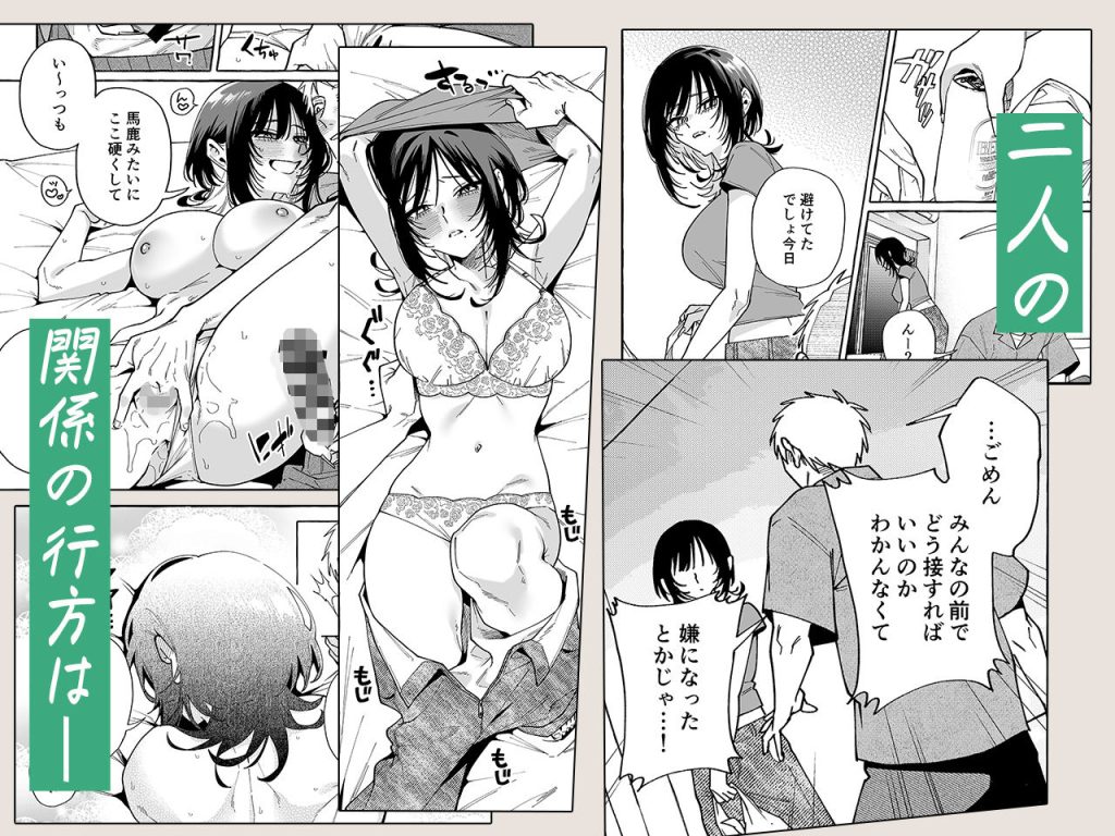 ヌキトモダチ コノシロしんこ 無料 5