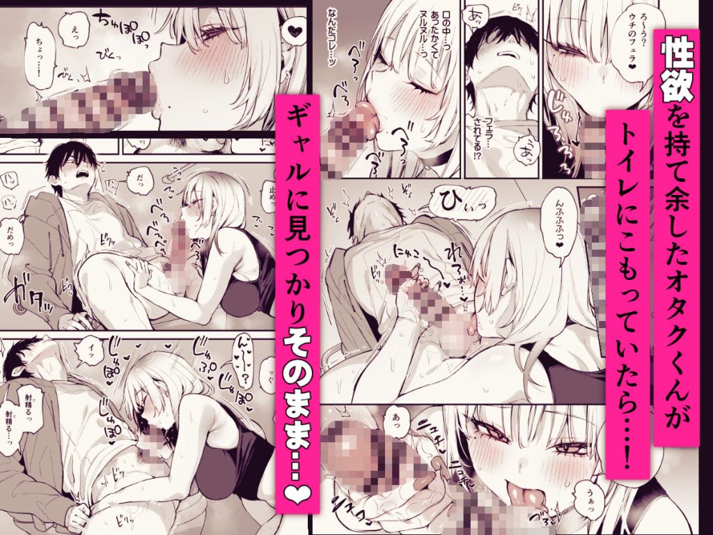 一晩泊めてよ、オタクくん 5