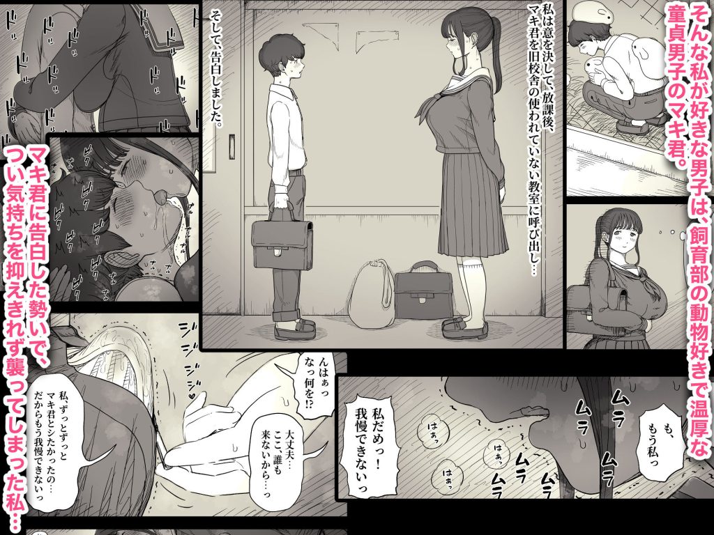 長身女子に食べられる 無料 3