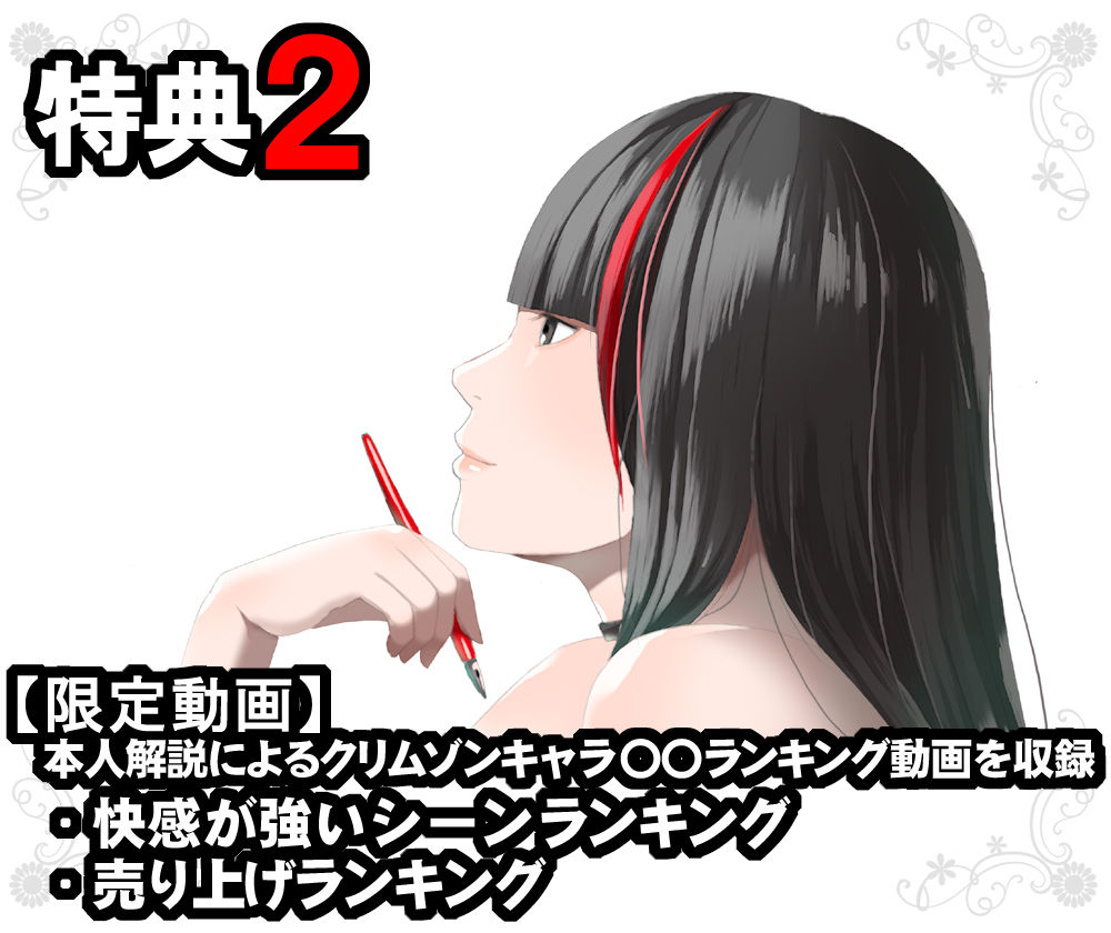 d 206426jp 003 WxG6EI