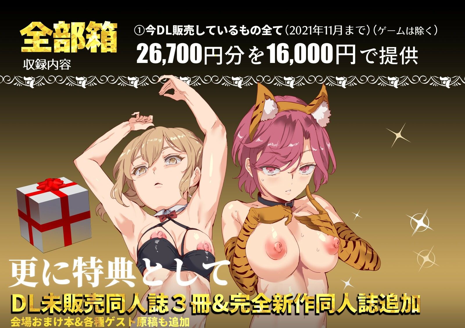 d 215696jp 002 A8NBii