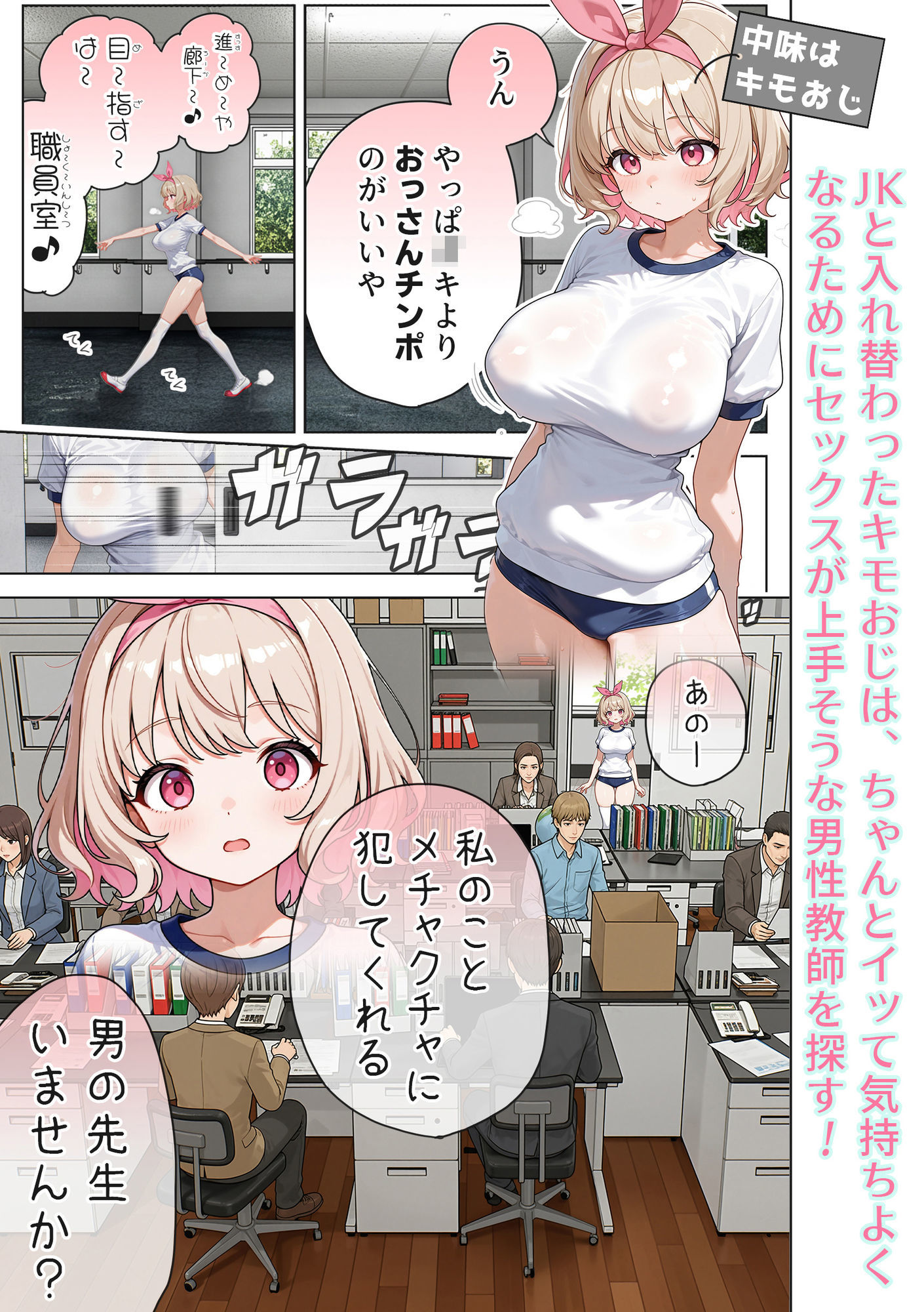 d 614951jp 001 brve0Z