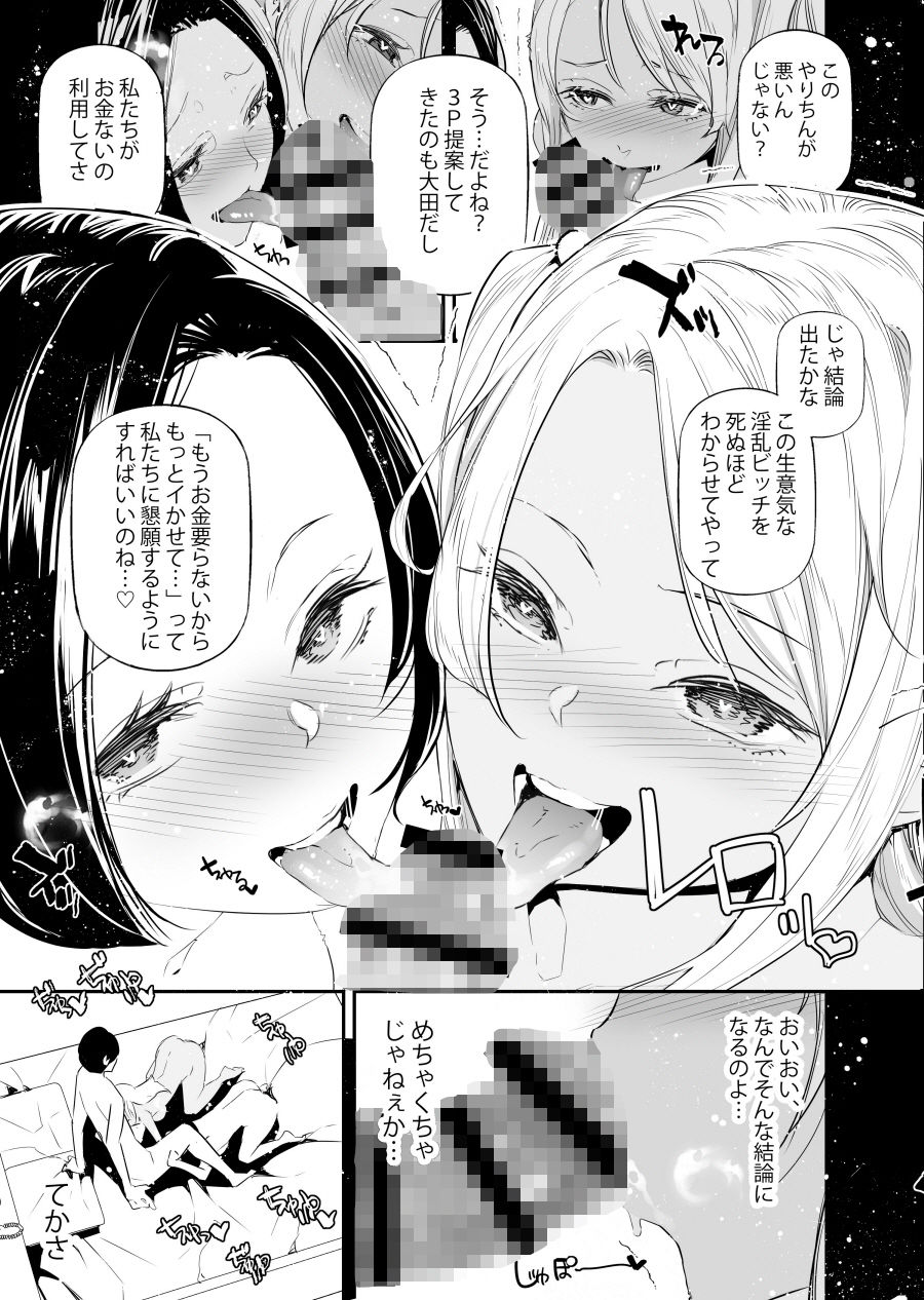 d 630101jp 005 QIjzTv