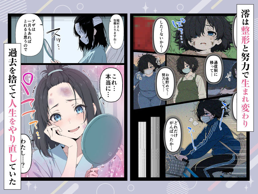 d 706398jp 003 D7hEYH