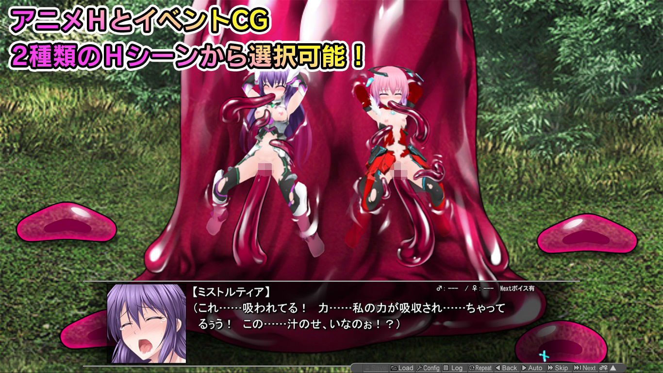 極煌戦姫ミストルティア2 黒の女王と逆襲の淫獄