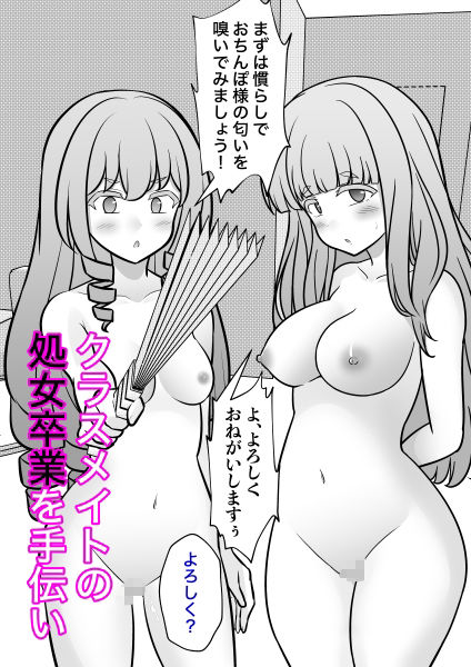 男女比1:39の平行世界は思いのほか異常（Fantia2025年10月〜12月まとめ）