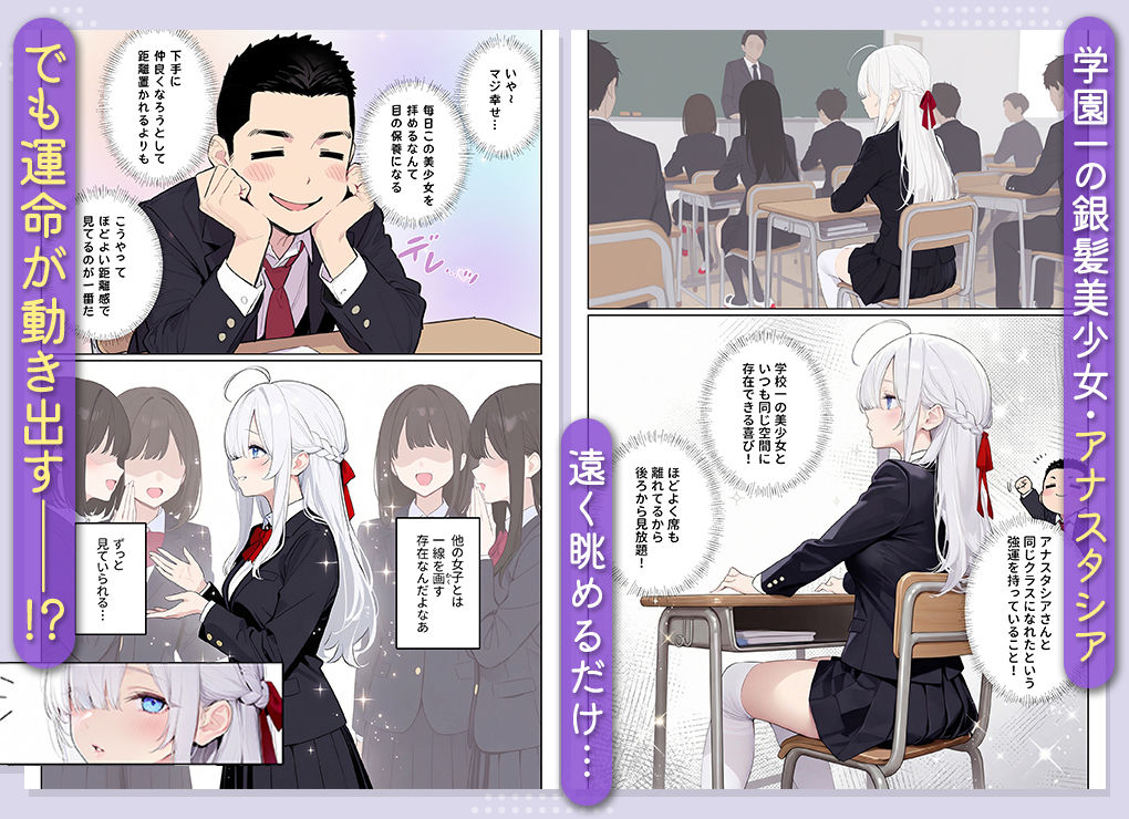 イッたら死ぬ病気になった俺、初彼女が天使すぎて死と引き換えに中出しセックスすることにする