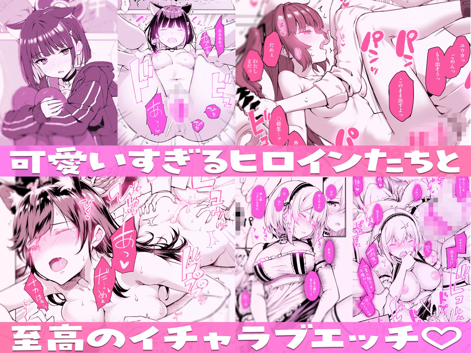 たかやKiコンプリートパック